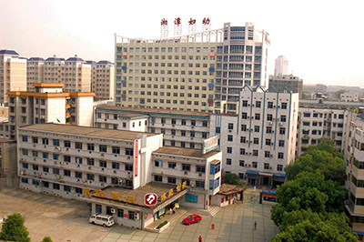 湘潭市婦幼保健院