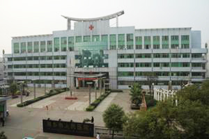 湘鄉市人民醫院