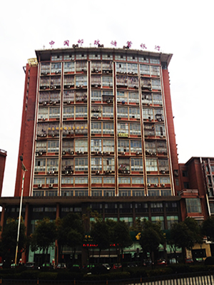 湘潭市中國郵政儲蓄銀行